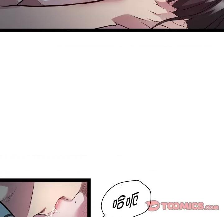 RE：23岁 RE：23岁-RE：23岁 第36话 第99页