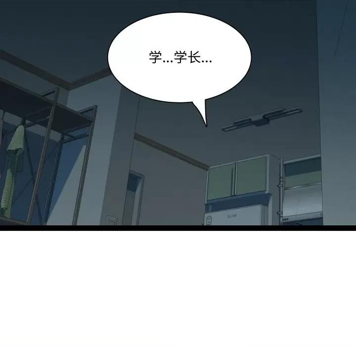 RE：23岁 RE：23岁-RE：23岁 第36话 第102页