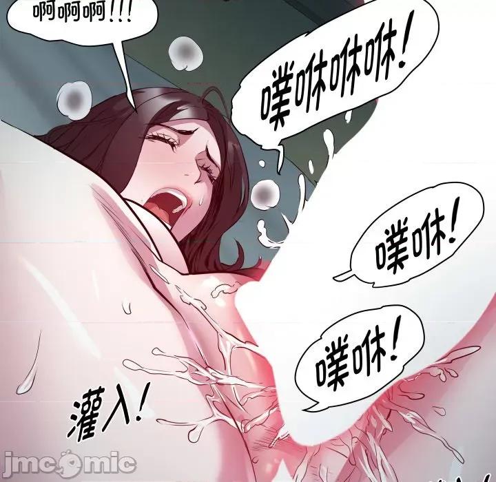 RE：23岁 RE：23岁-RE：23岁 第36话 第115页