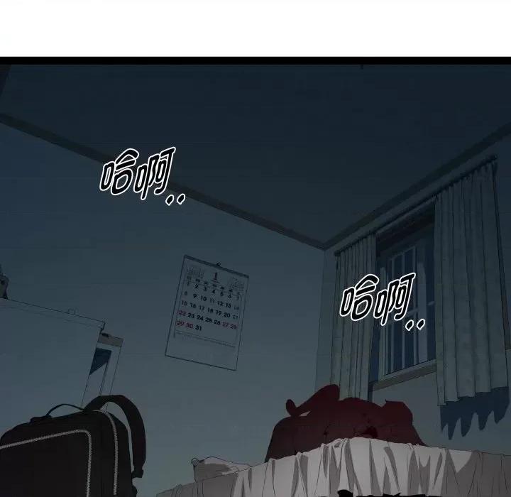 RE：23岁 RE：23岁-RE：23岁 第36话 第119页