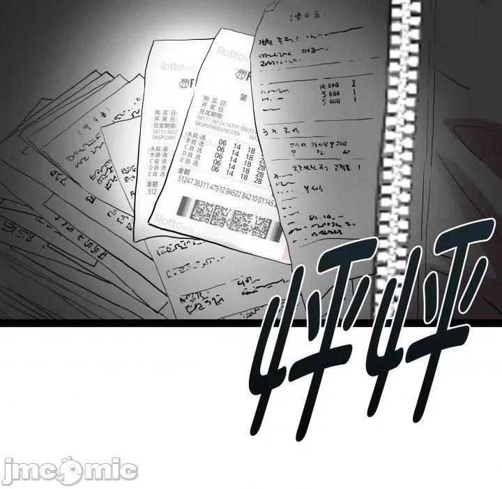 RE：23岁 RE：23岁-RE：23岁 第36话 第125页