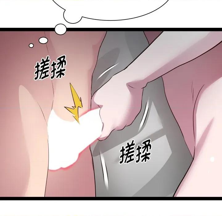 RE：23岁 RE：23岁-RE：23岁 第37话 第102页
