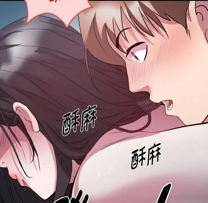 RE：23岁 RE：23岁-RE：23岁 第37话 第128页