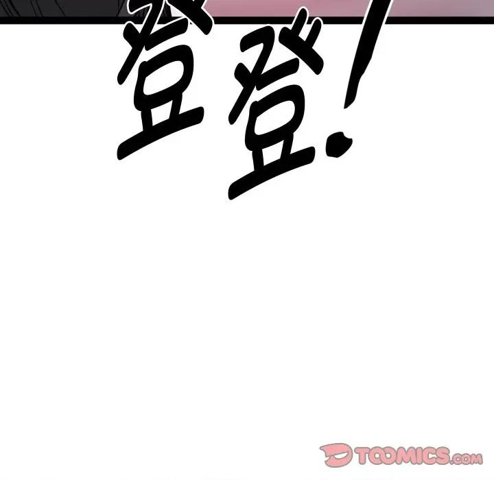 RE：23岁 RE：23岁-RE：23岁 第37话 第129页