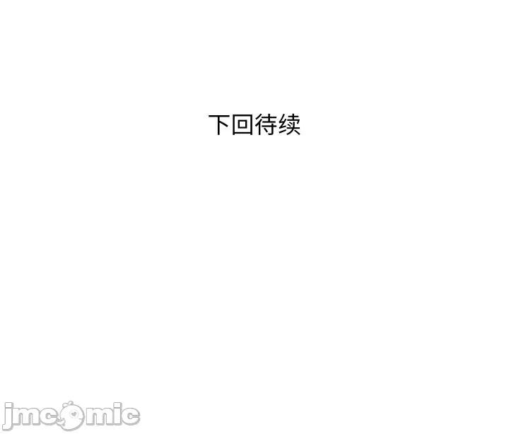 RE：23岁 RE：23岁-RE：23岁 第37话 第130页