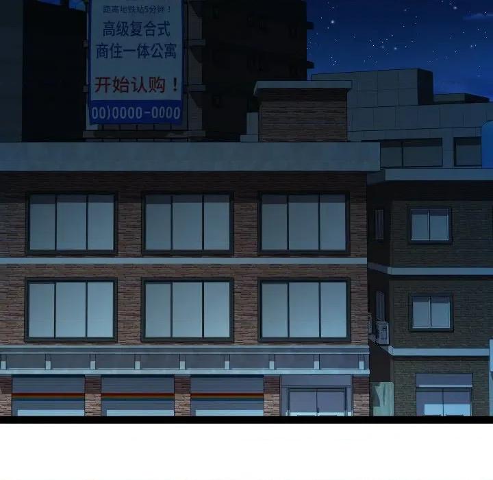 RE：23岁 RE：23岁-RE：23岁 第38话 第41页