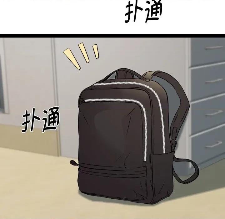 RE：23岁 RE：23岁-RE：23岁 第38话 第71页