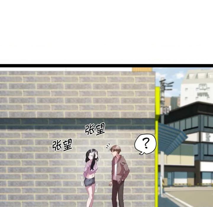 RE：23岁 RE：23岁-RE：23岁 第38话 第107页