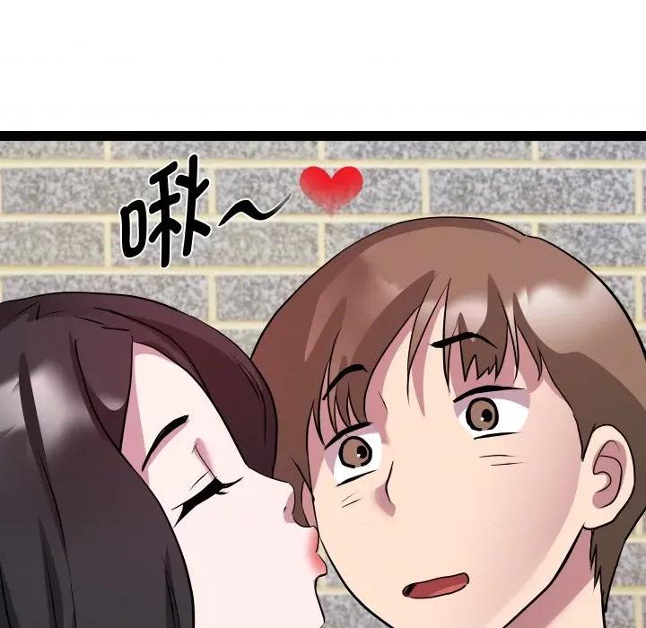 RE：23岁 RE：23岁-RE：23岁 第38话 第109页