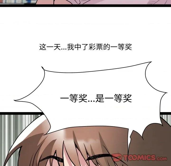 RE：23岁 RE：23岁-RE：23岁 第38话 第129页
