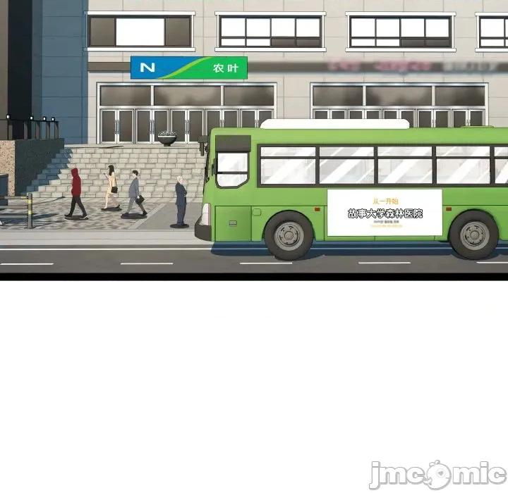 RE：23岁 RE：23岁-RE：23岁 第39话 第35页