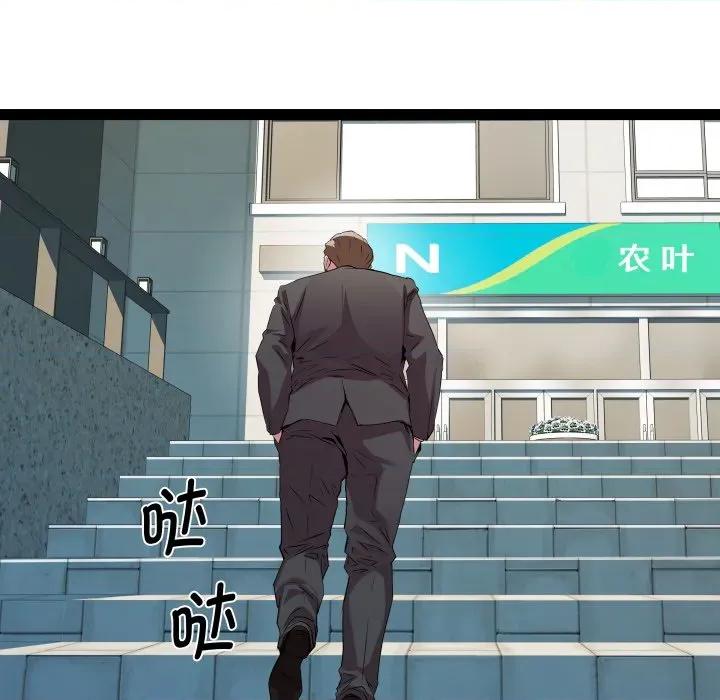 RE：23岁 RE：23岁-RE：23岁 第39话 第36页