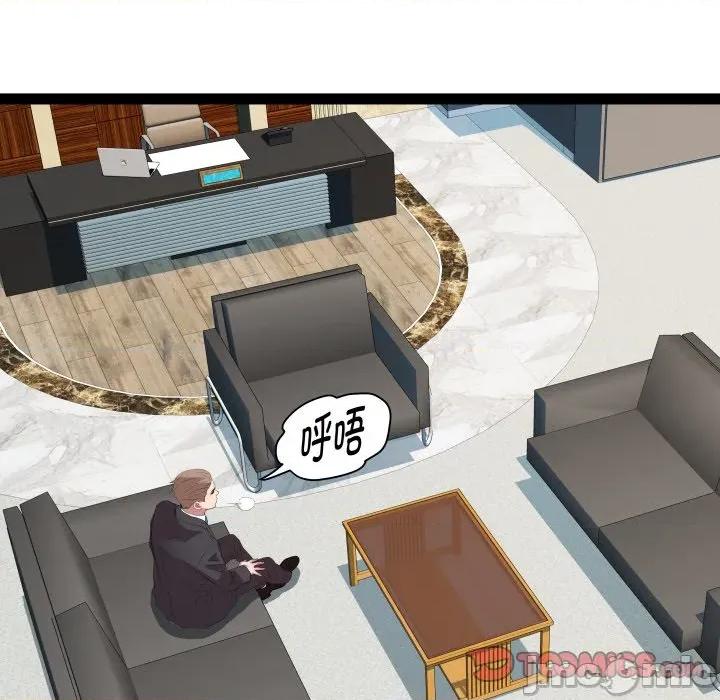 RE：23岁 RE：23岁-RE：23岁 第39话 第45页