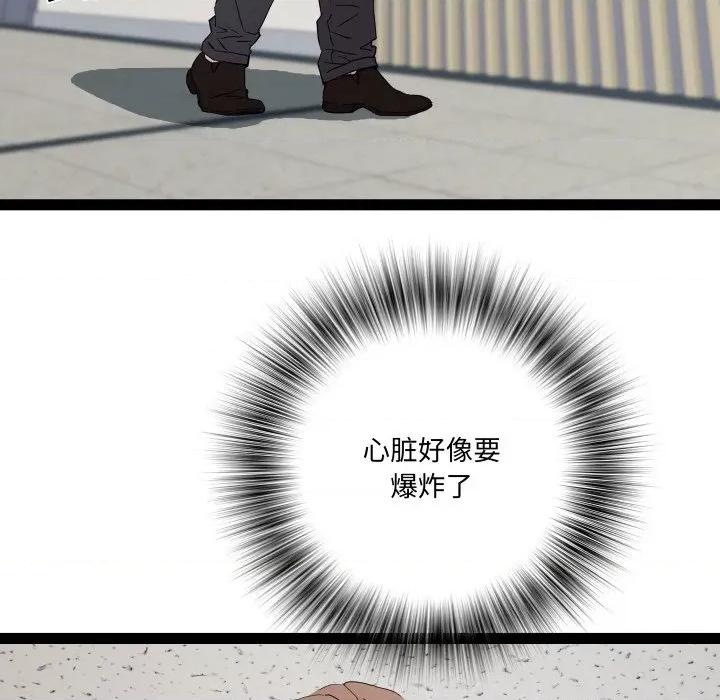 RE：23岁 RE：23岁-RE：23岁 第39话 第59页