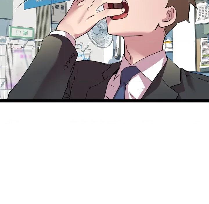 RE：23岁 RE：23岁-RE：23岁 第39话 第71页