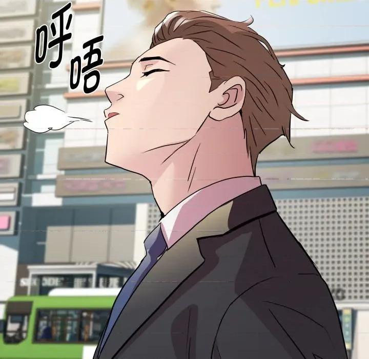 RE：23岁 RE：23岁-RE：23岁 第39话 第79页
