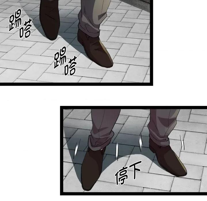 RE：23岁 RE：23岁-RE：23岁 第39话 第83页