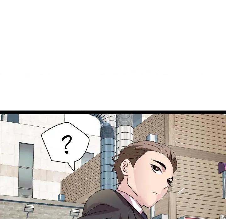 RE：23岁 RE：23岁-RE：23岁 第39话 第84页