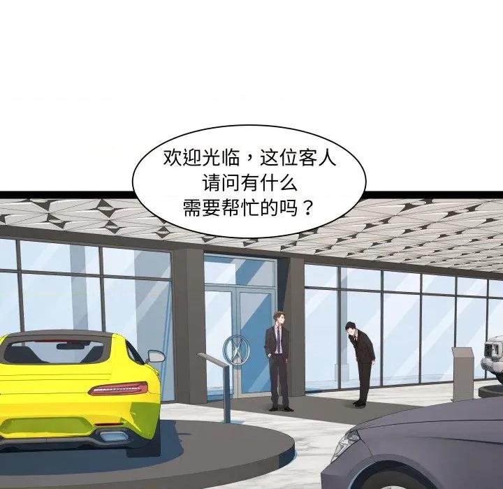 RE：23岁 RE：23岁-RE：23岁 第39话 第89页