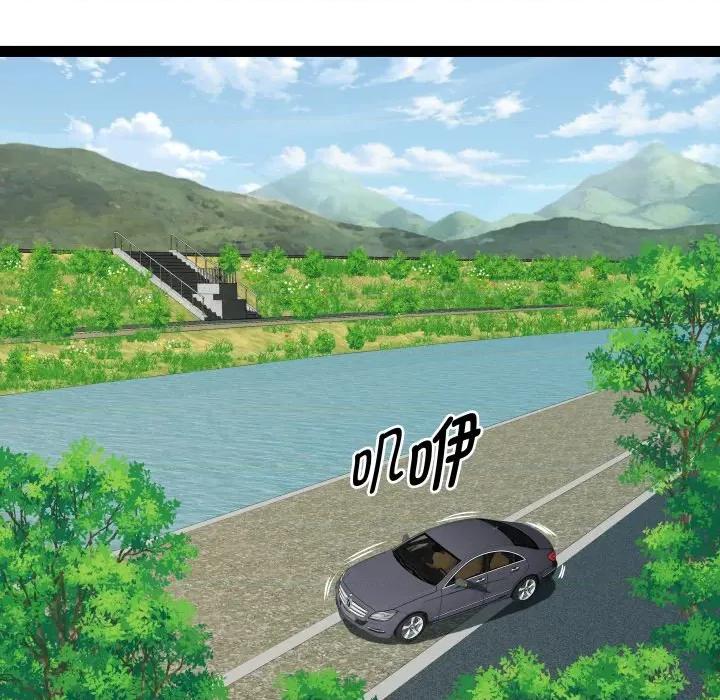 RE：23岁 RE：23岁-RE：23岁 第39话 第97页