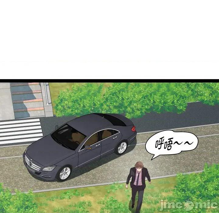 RE：23岁 RE：23岁-RE：23岁 第39话 第100页