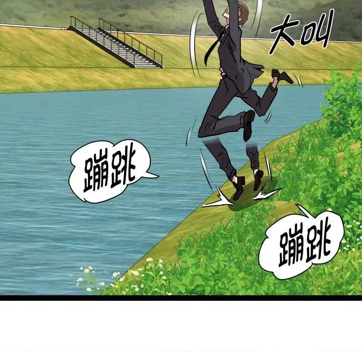 RE：23岁 RE：23岁-RE：23岁 第39话 第106页