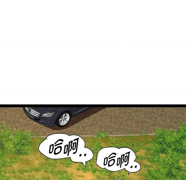 RE：23岁 RE：23岁-RE：23岁 第39话 第112页