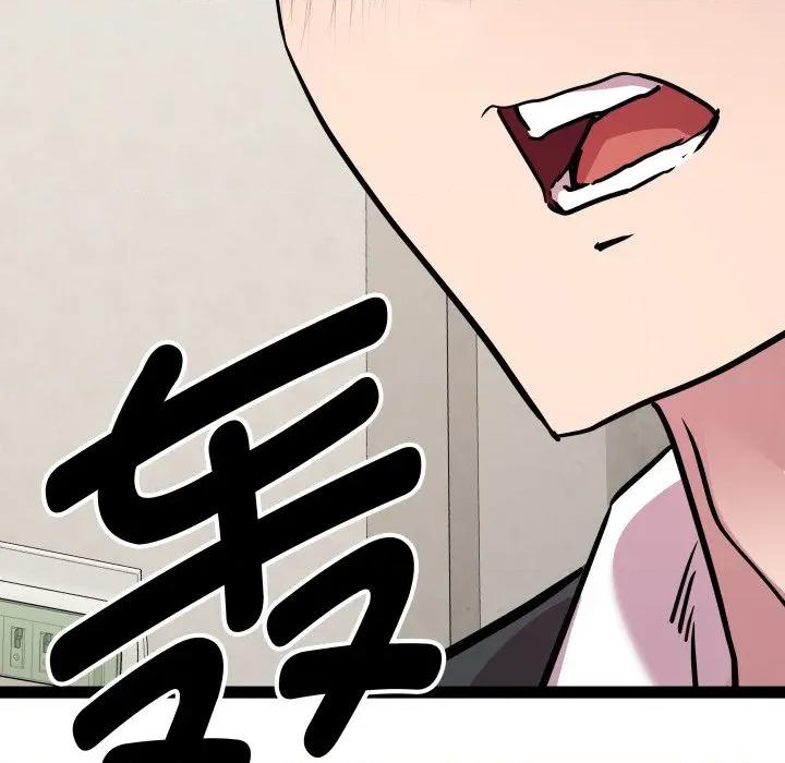RE：23岁 RE：23岁-RE：23岁 第39话 第131页