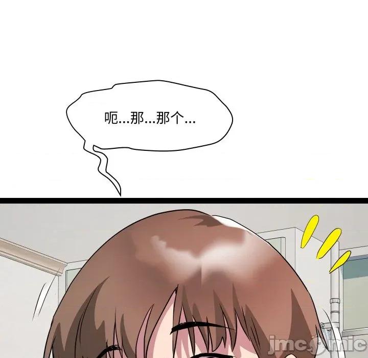 RE：23岁 RE：23岁-RE：23岁 第40话 第30页