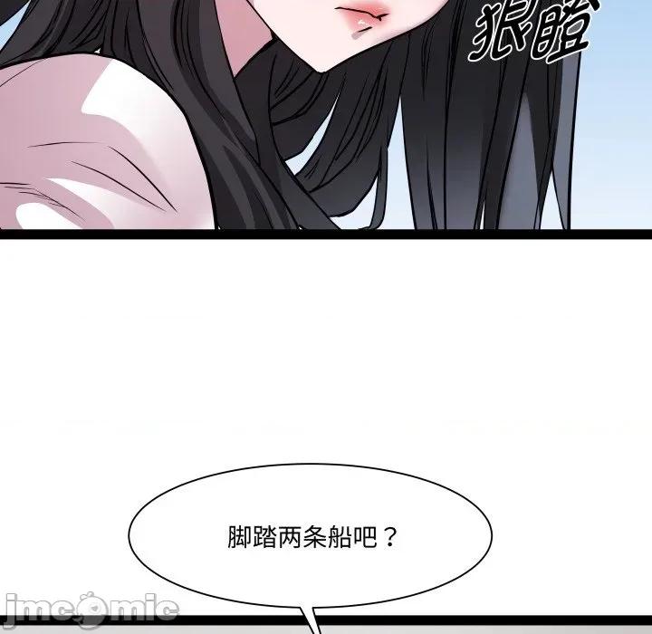 RE：23岁 RE：23岁-RE：23岁 第40话 第35页