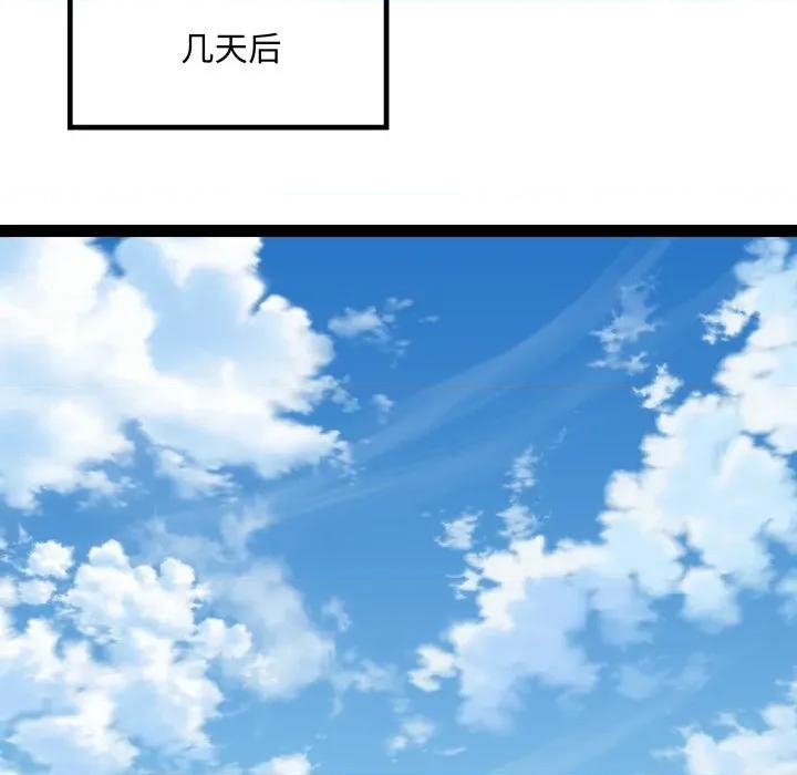 RE：23岁 RE：23岁-RE：23岁 第40话 第108页