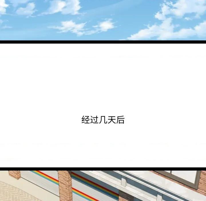 RE：23岁 RE：23岁-RE：23岁 第40话 第109页