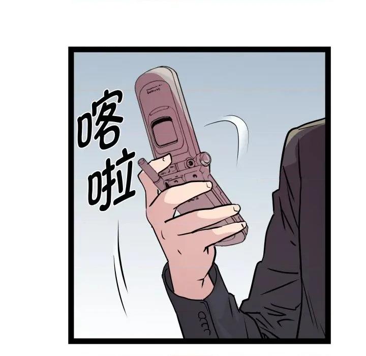 RE：23岁 RE：23岁-RE：23岁 第40话 第124页