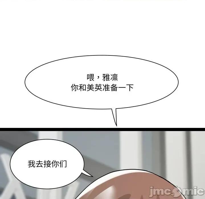 RE：23岁 RE：23岁-RE：23岁 第40话 第125页