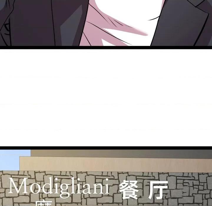 RE：23岁 RE：23岁-RE：23岁 第40话 第127页