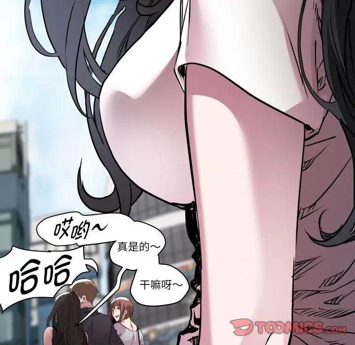 RE：23岁 RE：23岁-RE：23岁 第40话 第147页
