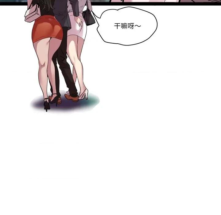 RE：23岁 RE：23岁-RE：23岁 第40话 第148页