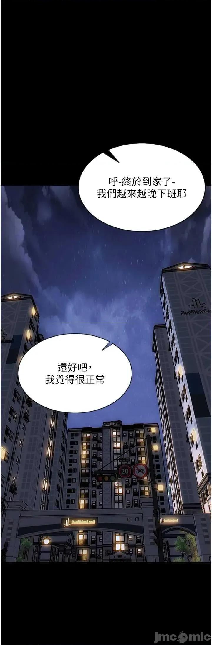 单身即纵慾 单身即纵慾 第10页