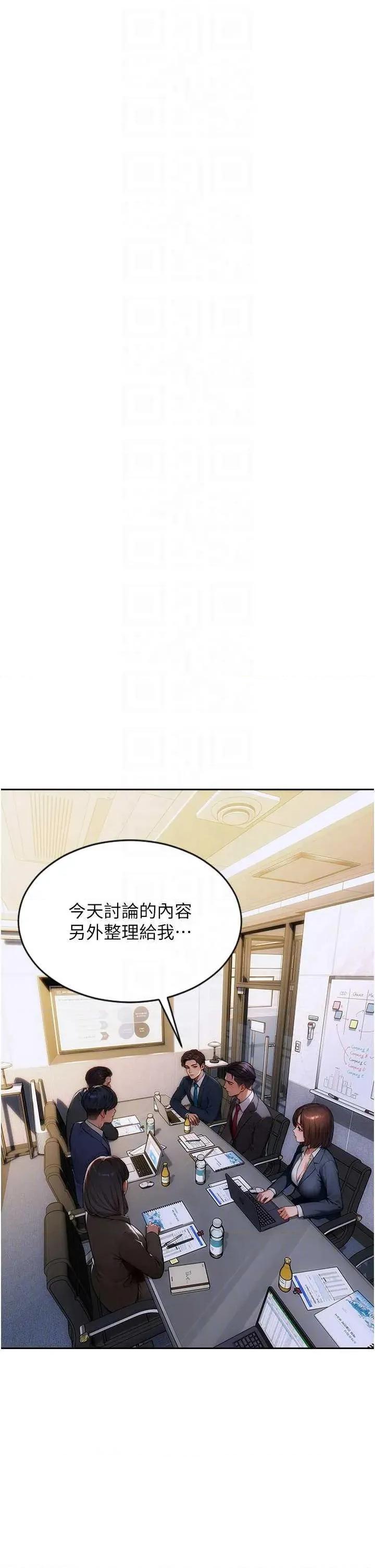 单身即纵慾 单身即纵慾 5 第14页