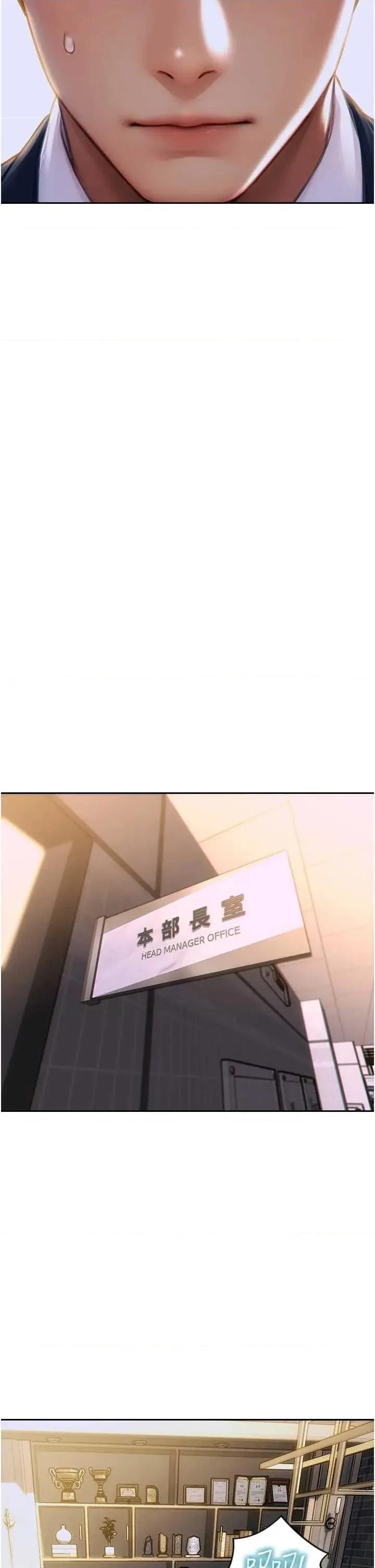 单身即纵慾 单身即纵慾 5 第17页