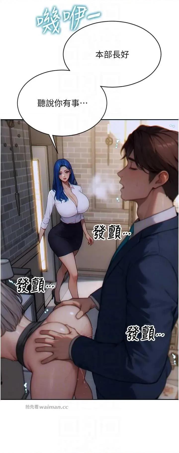 单身即纵慾 单身即纵慾 6 第10页