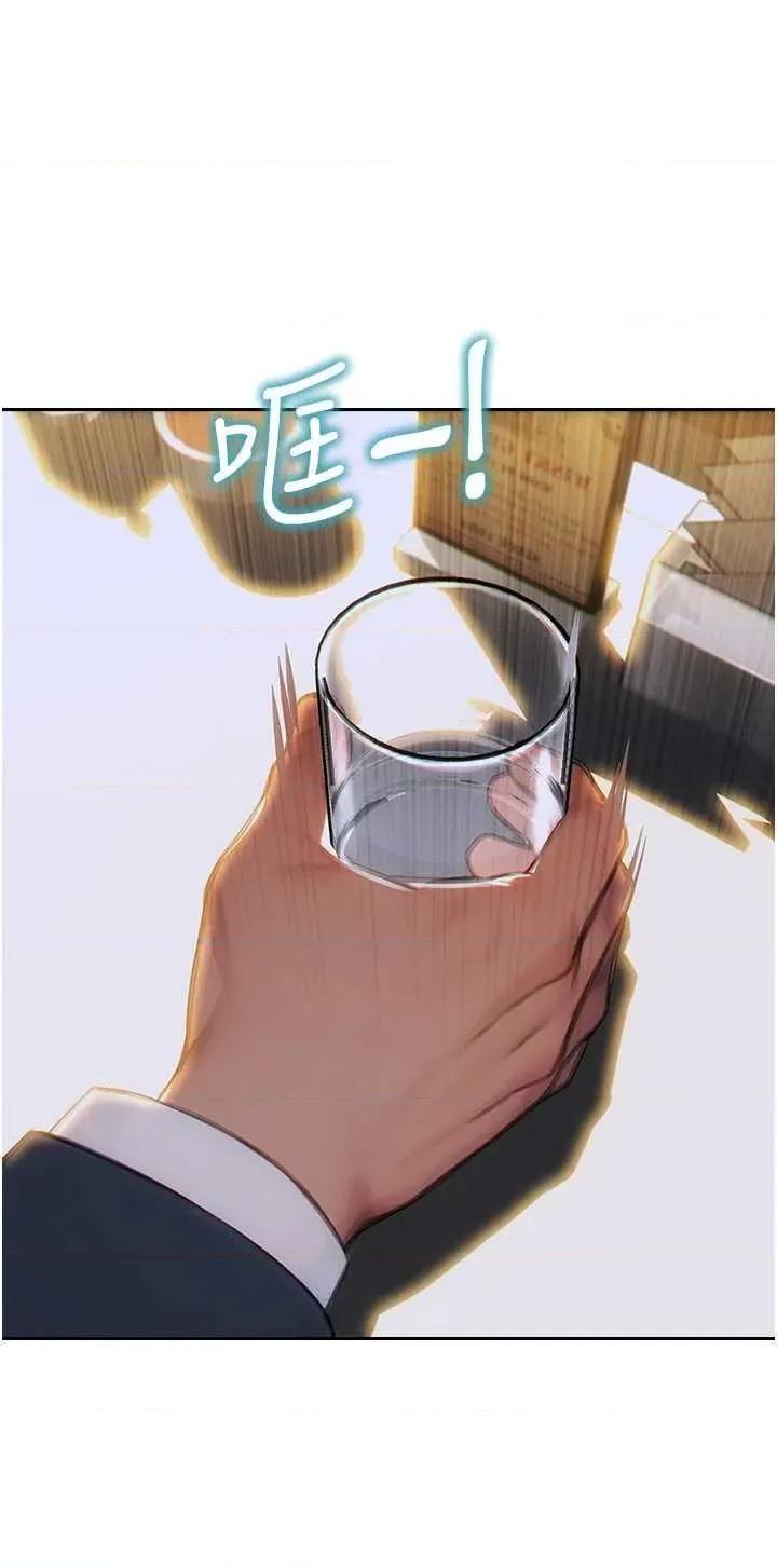 单身即纵慾 单身即纵慾 6 第31页