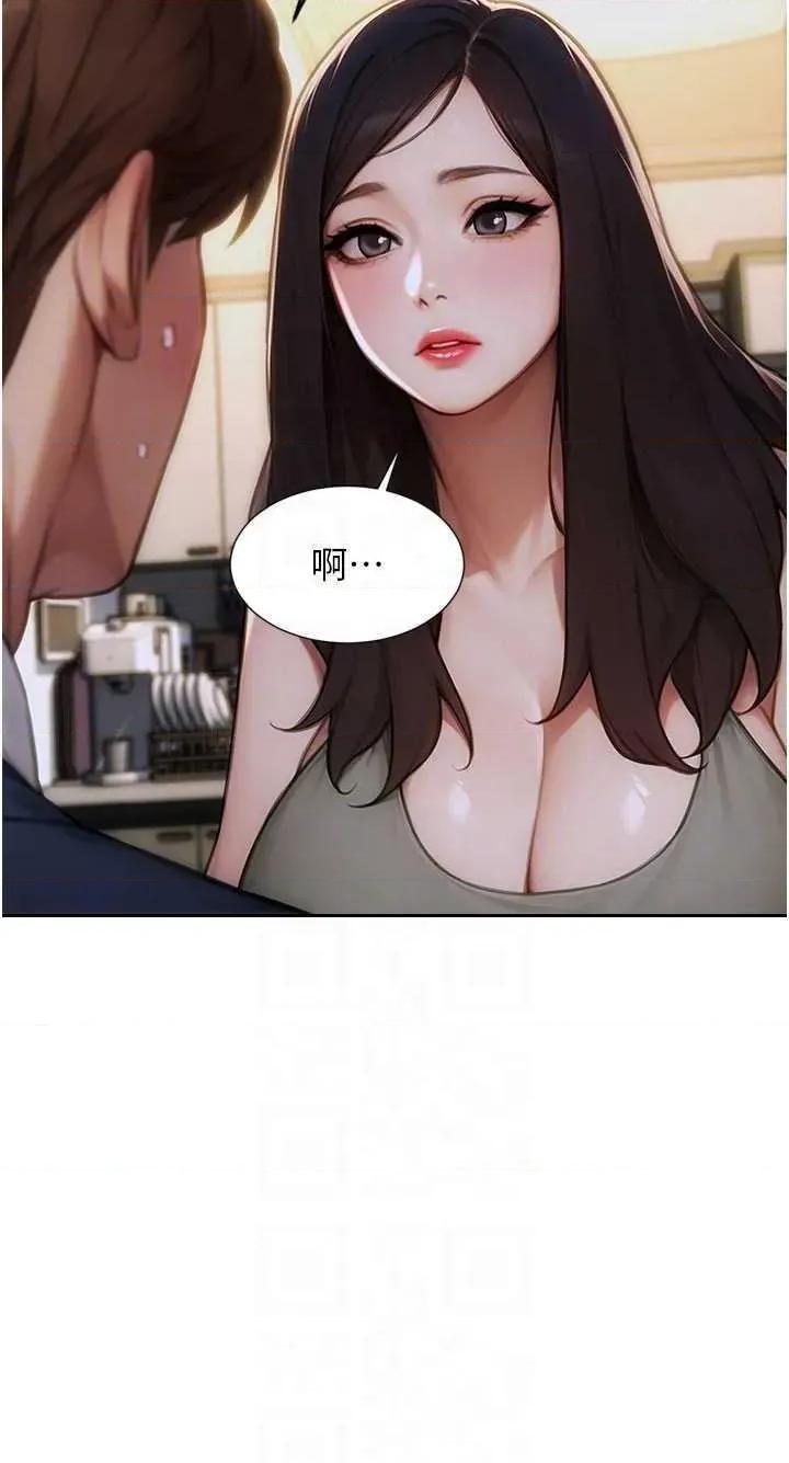单身即纵慾 单身即纵慾 9 第30页