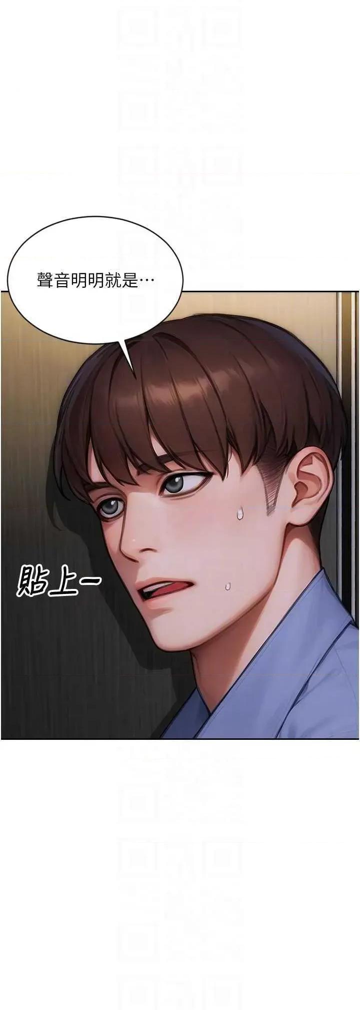 单身即纵慾 单身即纵慾 16 第10页