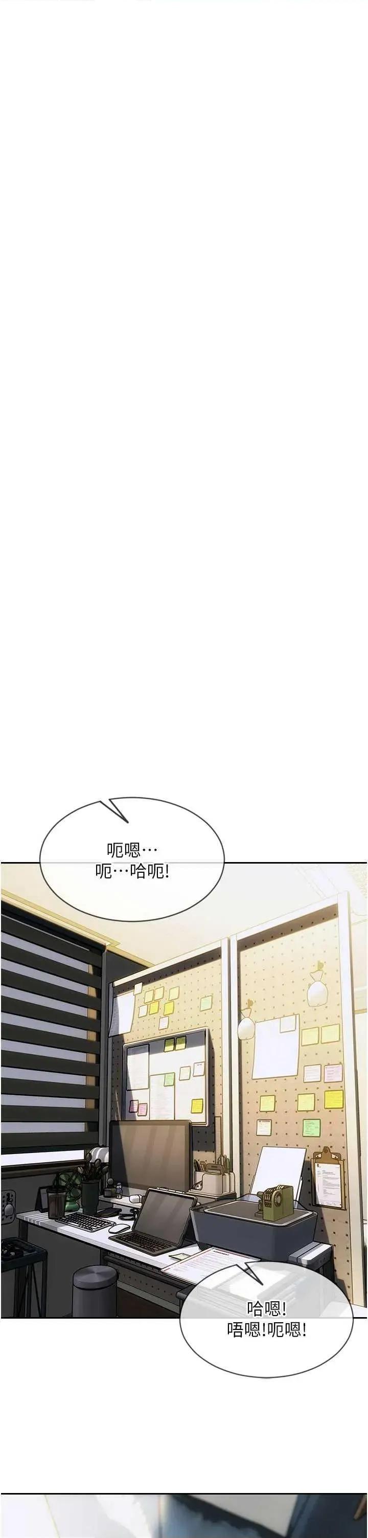 单身即纵慾 单身即纵慾 18 第36页