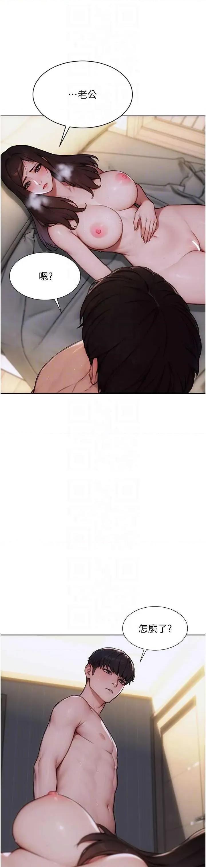 单身即纵慾 单身即纵慾 19 第32页