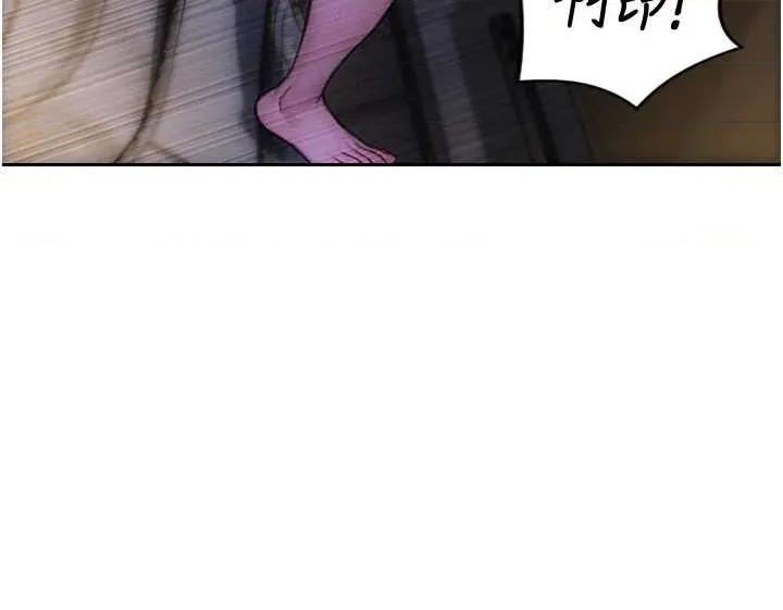 单身即纵慾 单身即纵慾 24 第13页