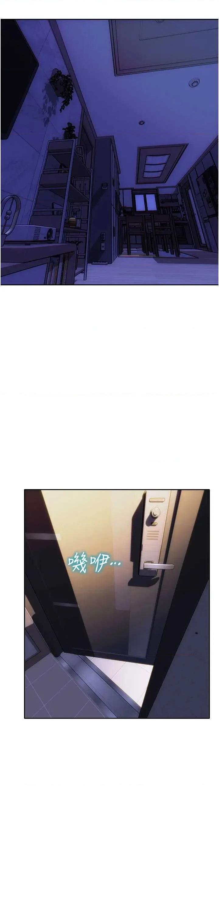 单身即纵慾 单身即纵慾 25 第4页