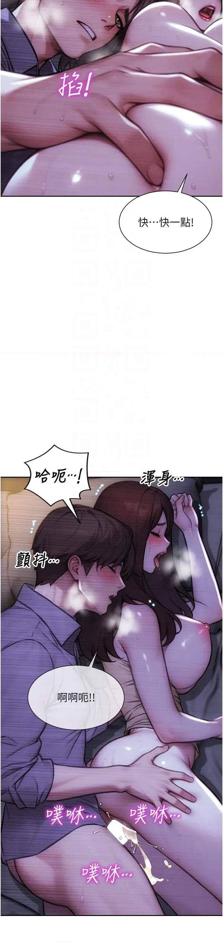 单身即纵慾 单身即纵慾 28 第30页