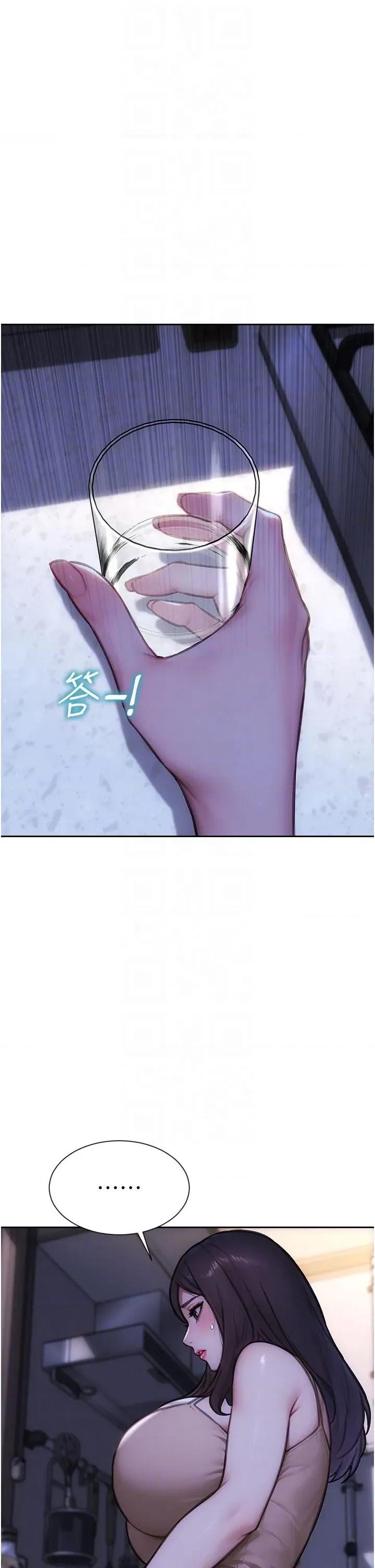 单身即纵慾 单身即纵慾 28 第34页